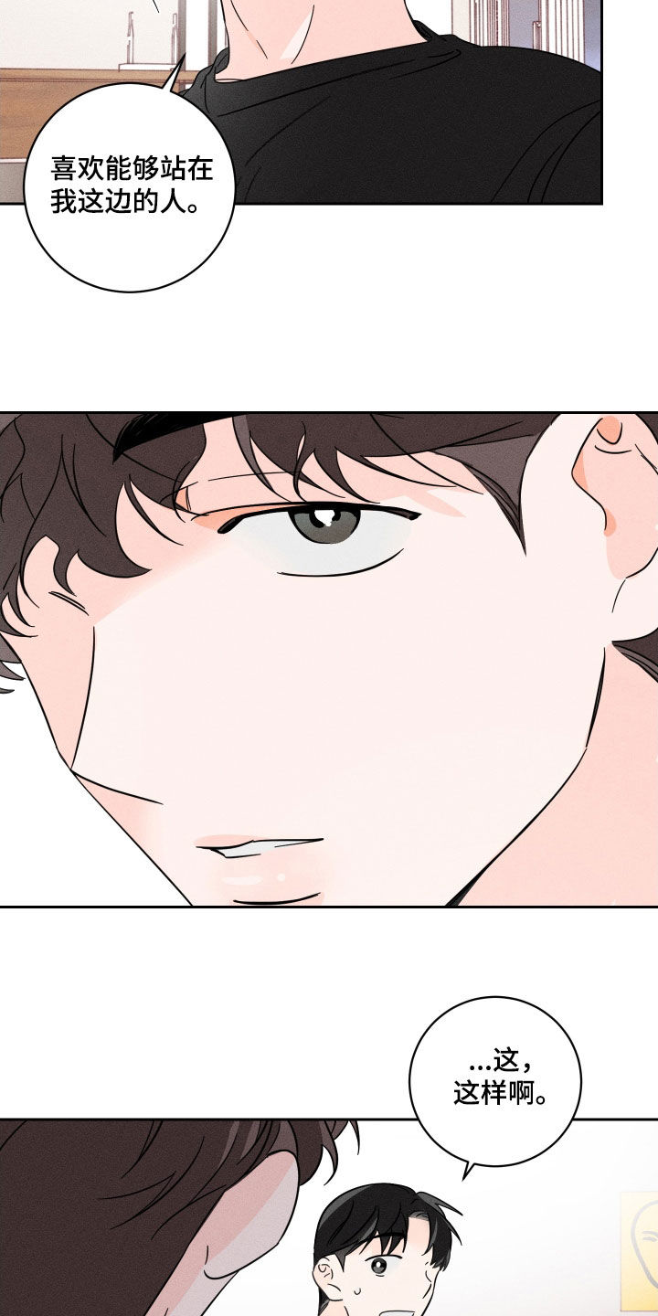 第17章：我好高兴1