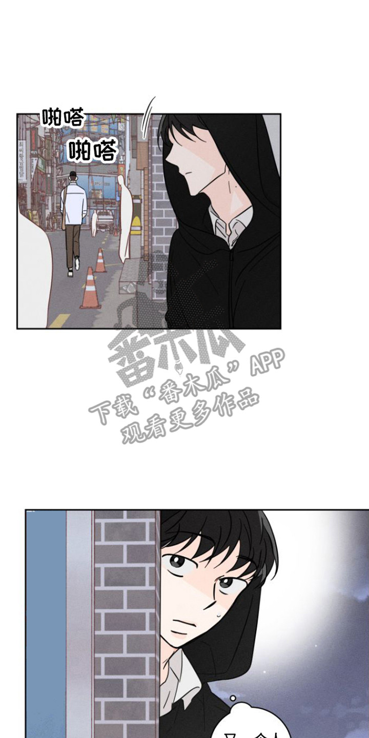 第6章：惹上麻烦0