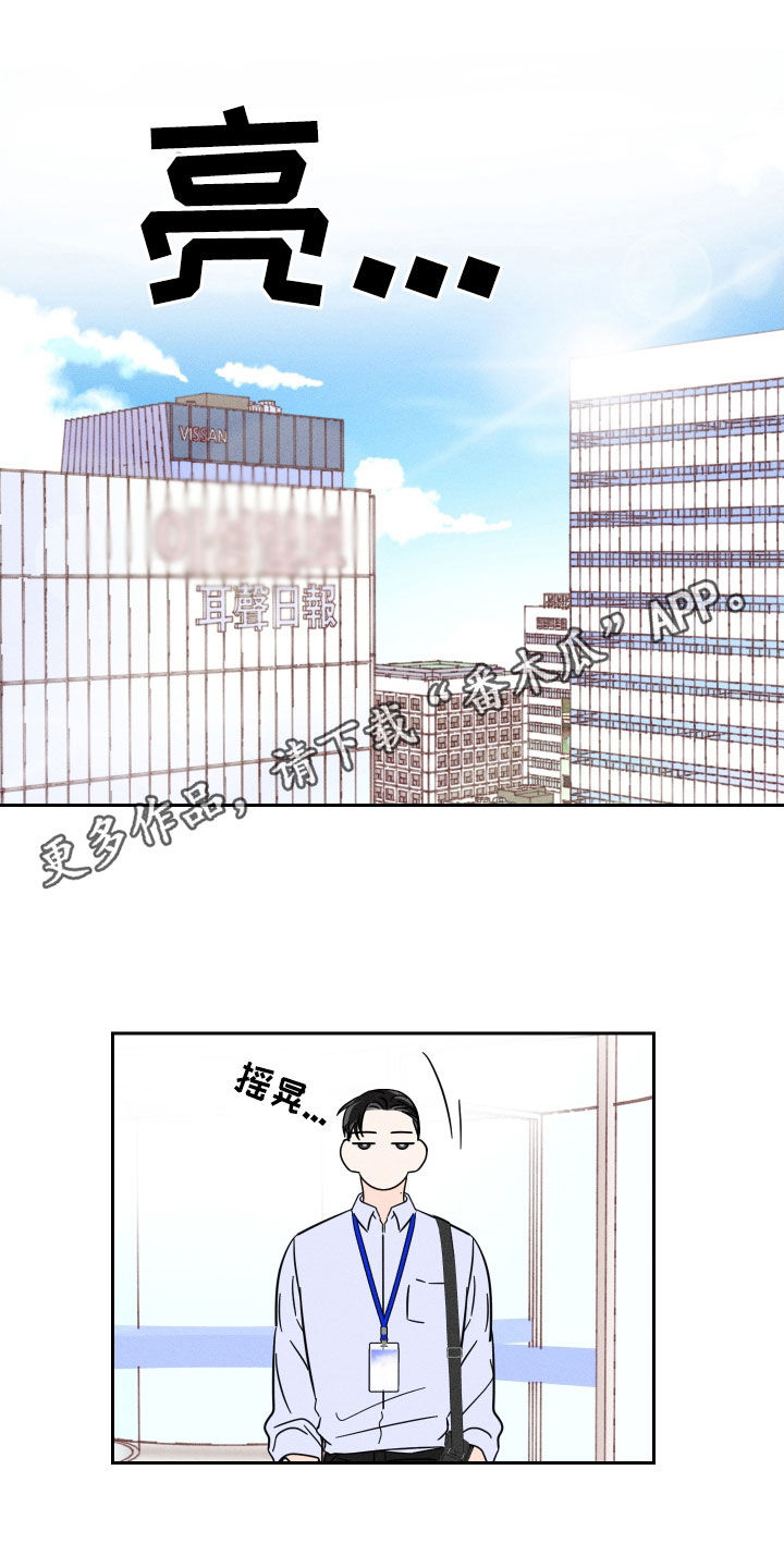 第19章：倒胃口0