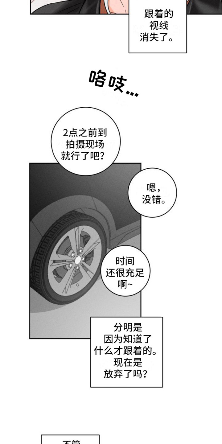 第12章：参加婚礼1