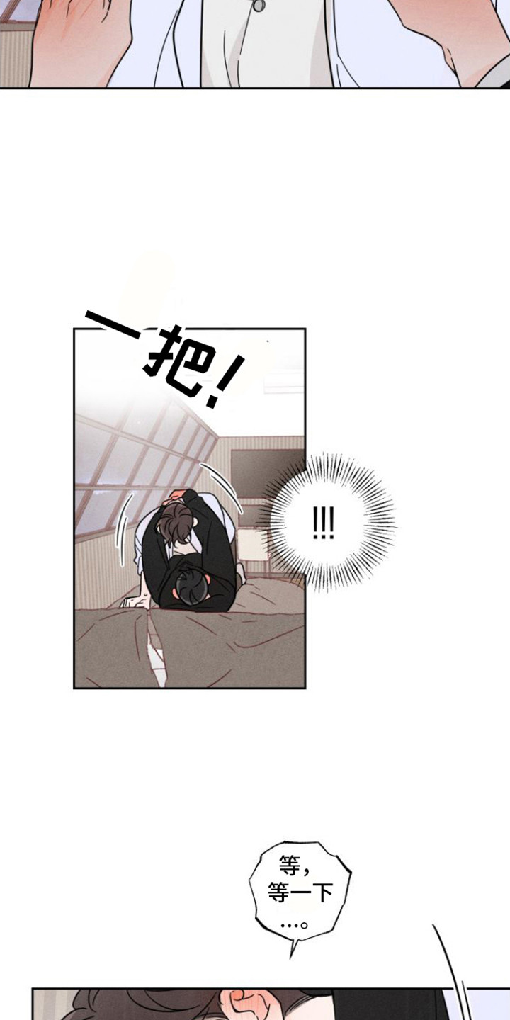 第9章：不要动1