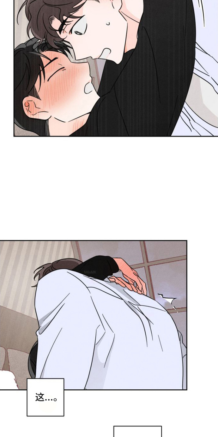 第9章：不要动2