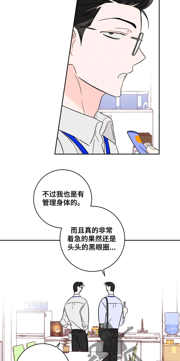 第20章：裤子的颜色4