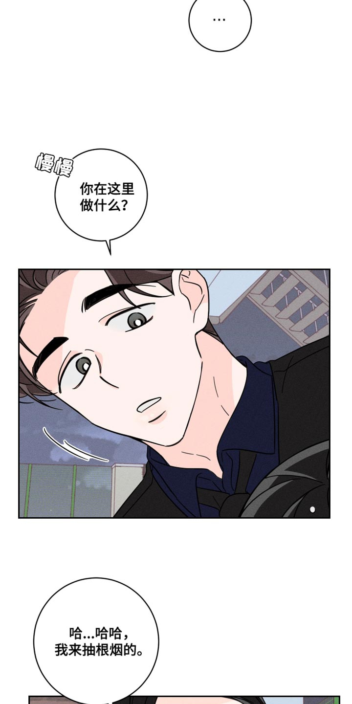 第22章：我的感想4