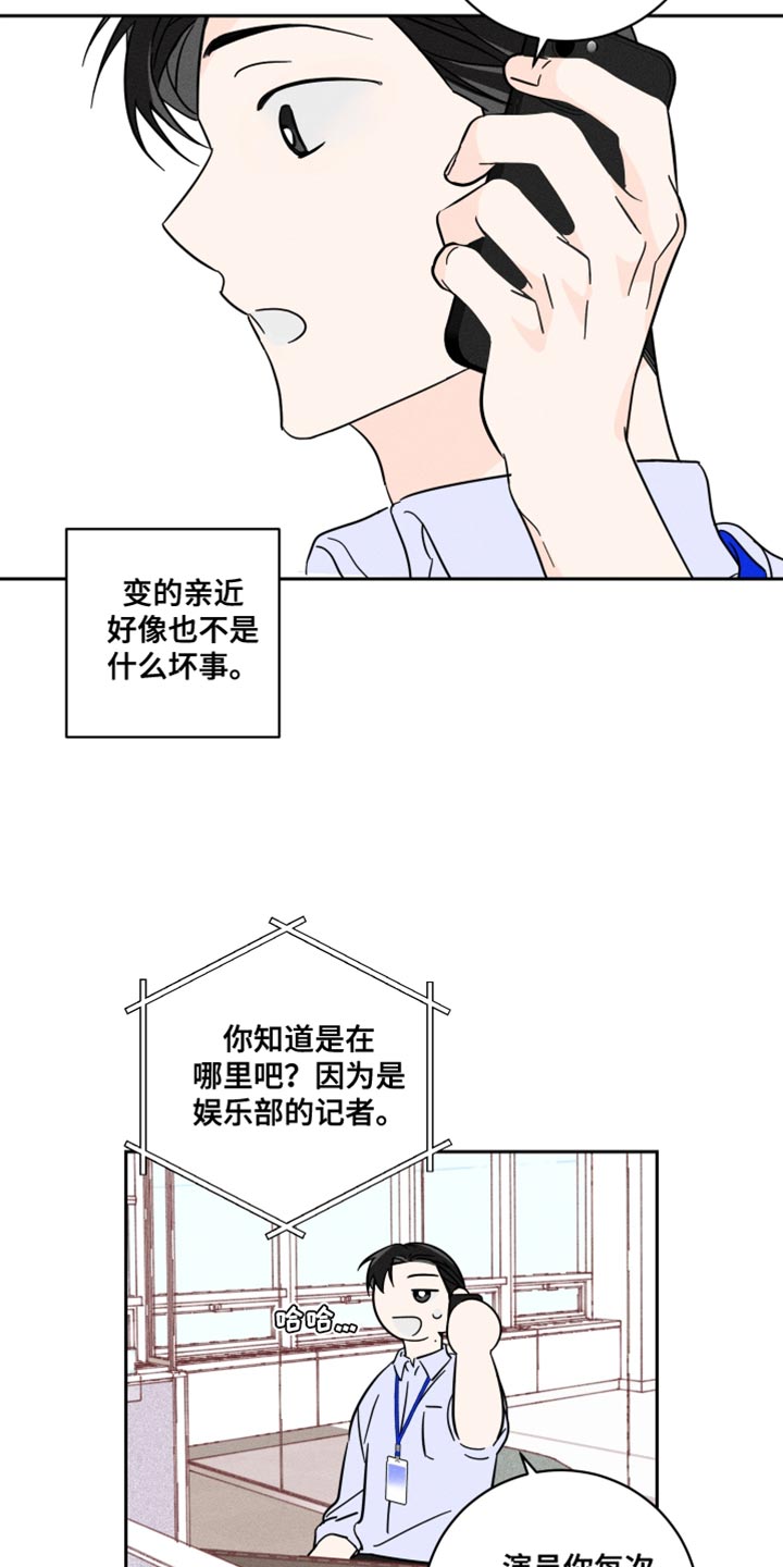 第21章：接力棒4