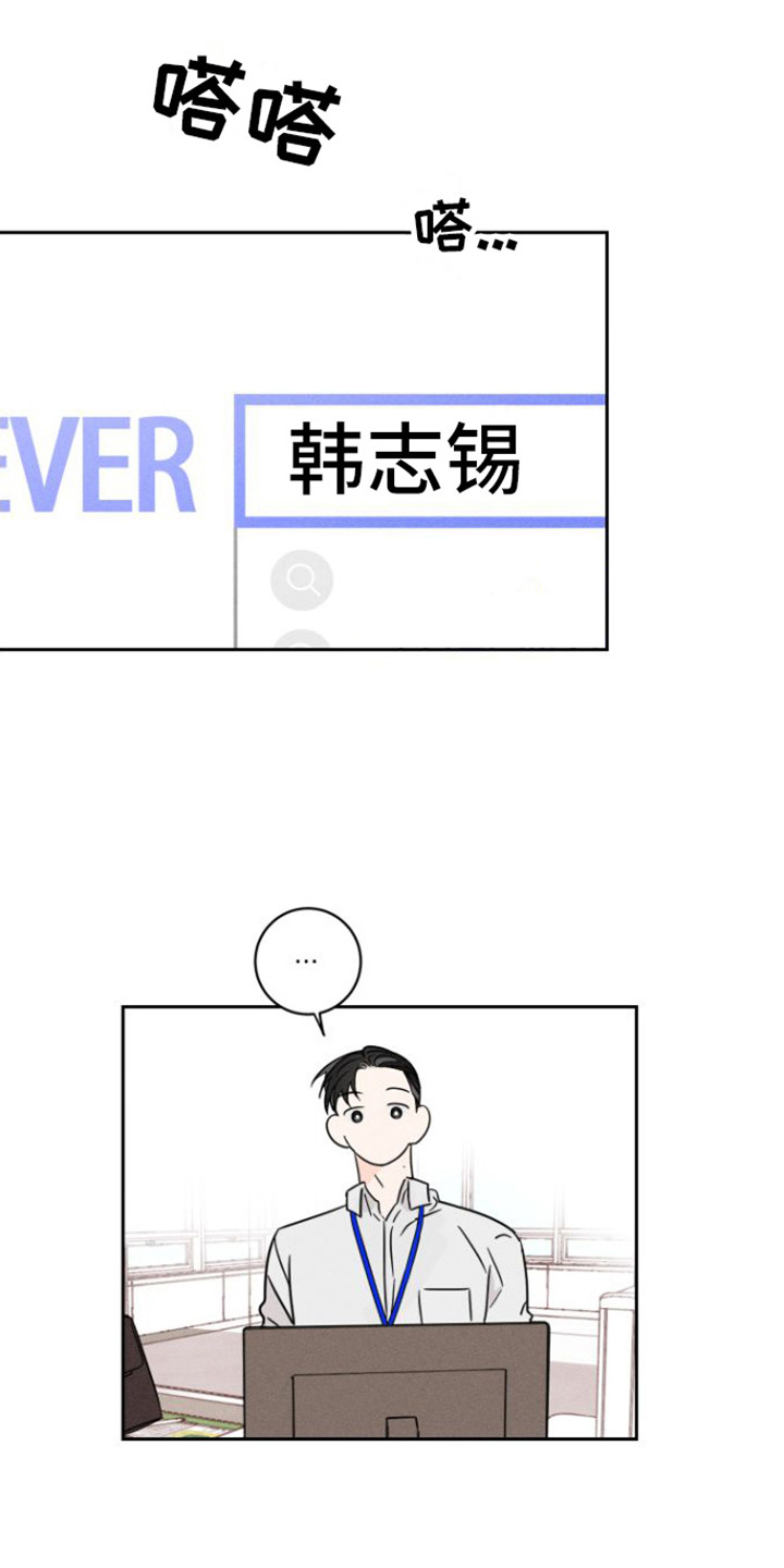 第5章：有约了3