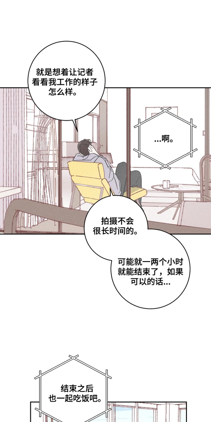 第21章：接力棒0