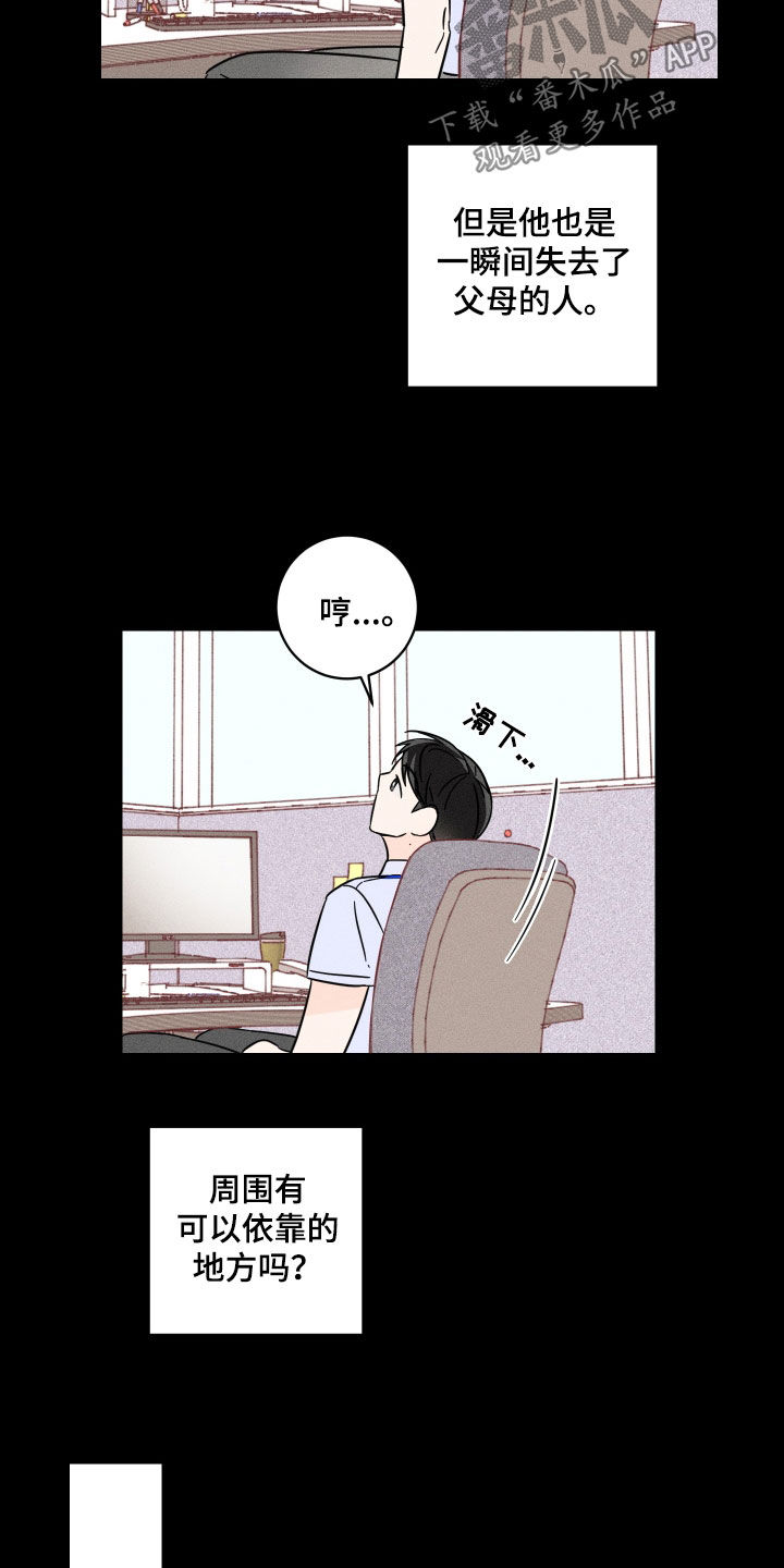 第16章：理想型2