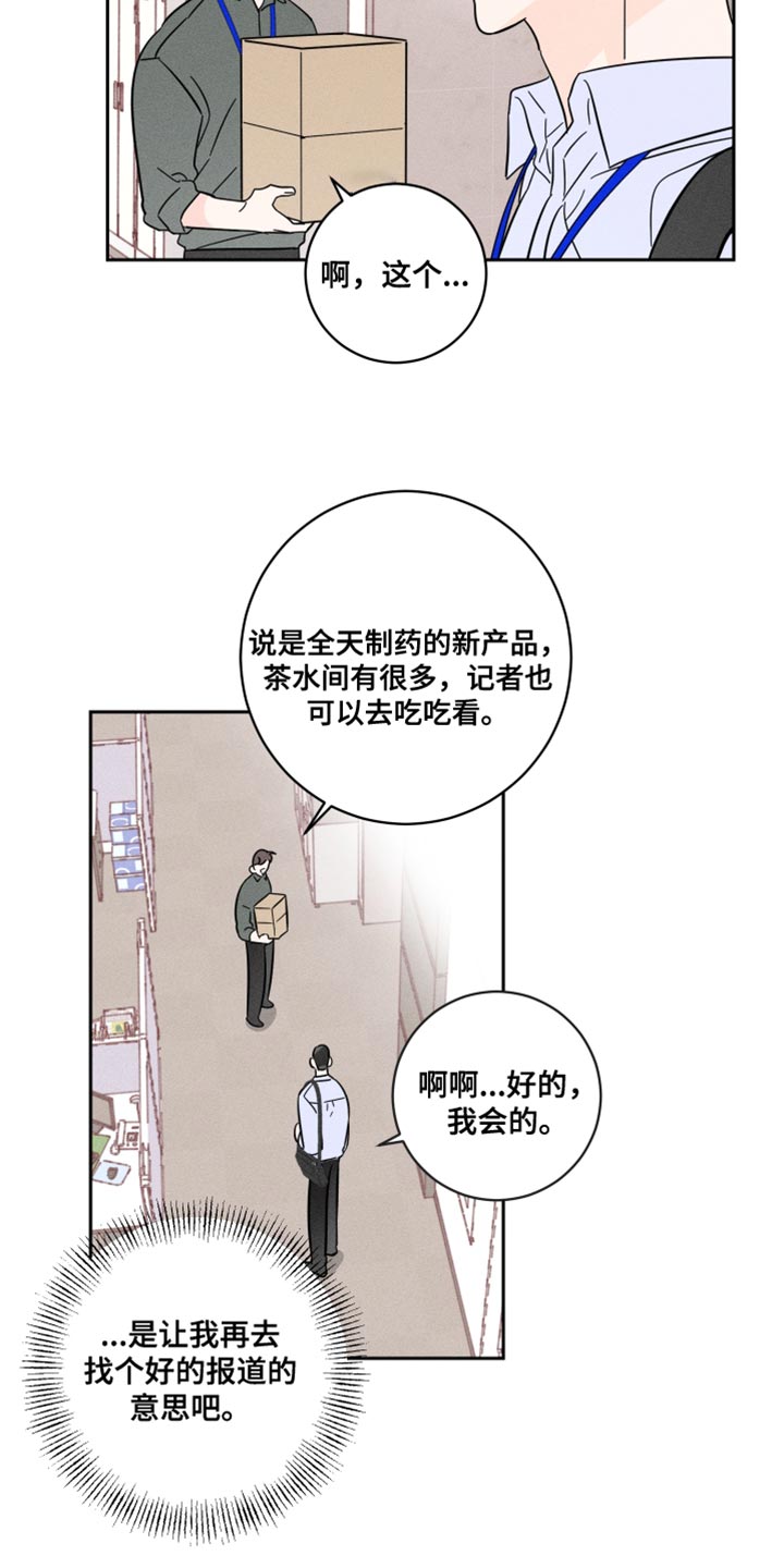 第20章：裤子的颜色1
