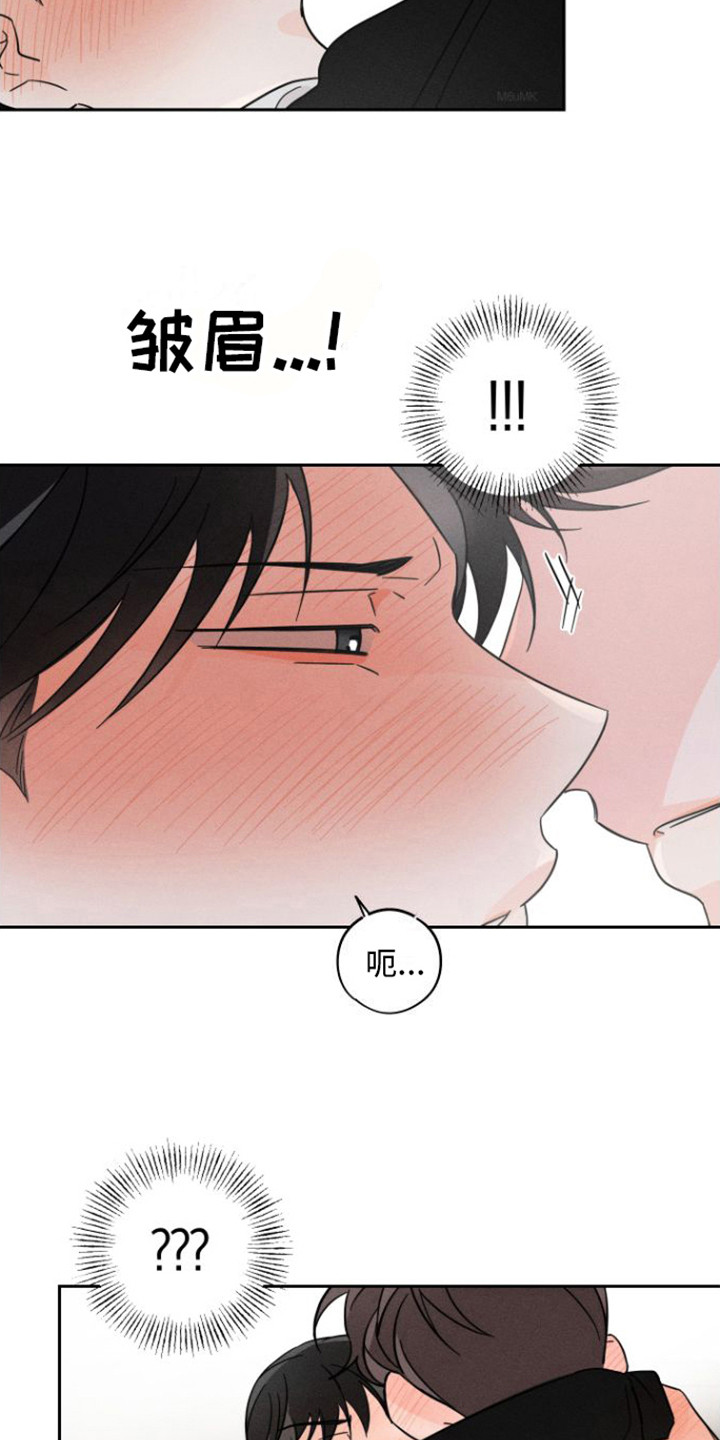 第9章：不要动4