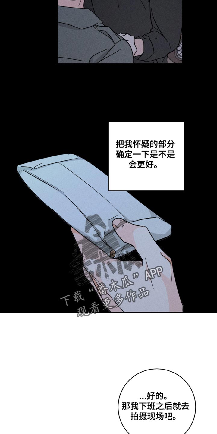 第21章：接力棒3