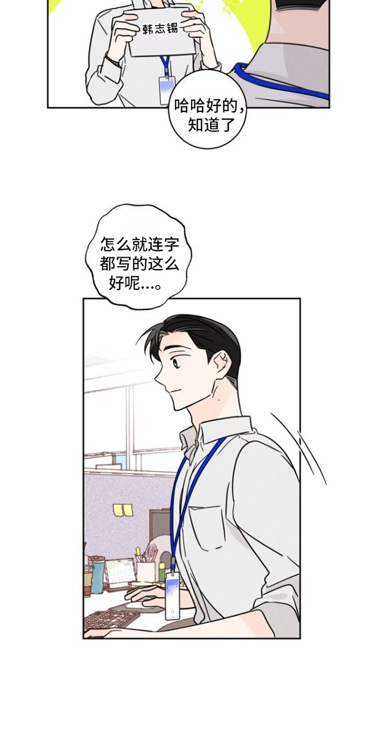 第5章：有约了2