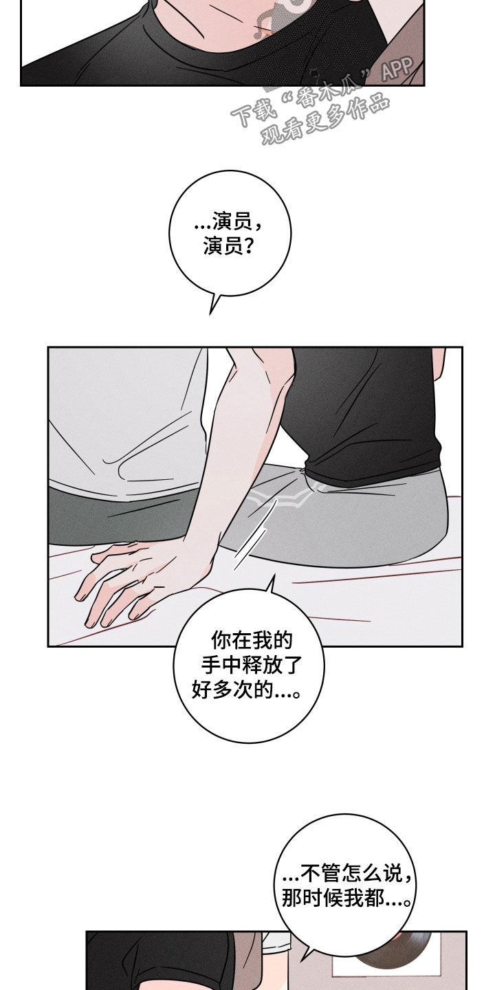 第17章：我好高兴4