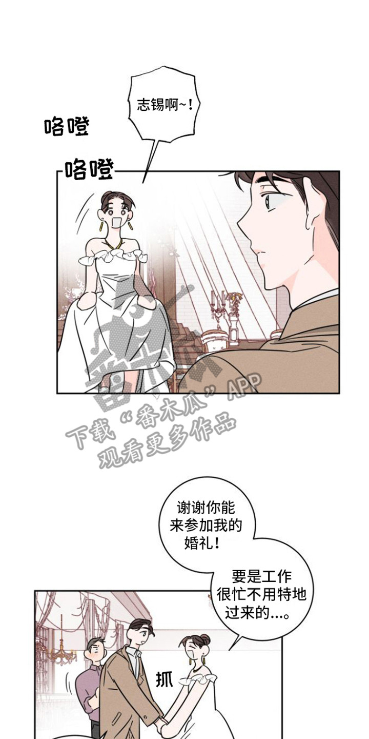 第13章：想起来了1