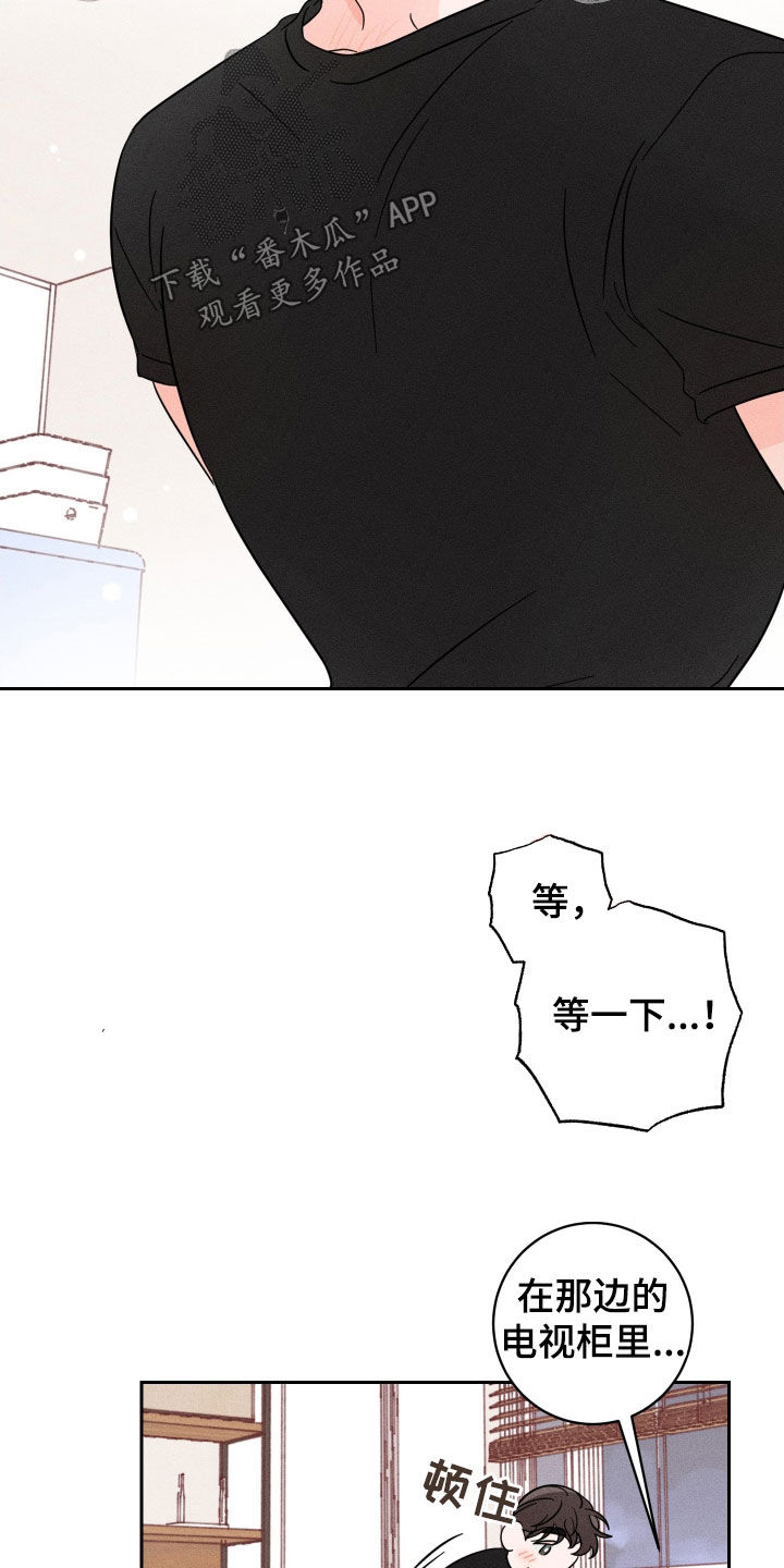 第18章：不要太勉强4