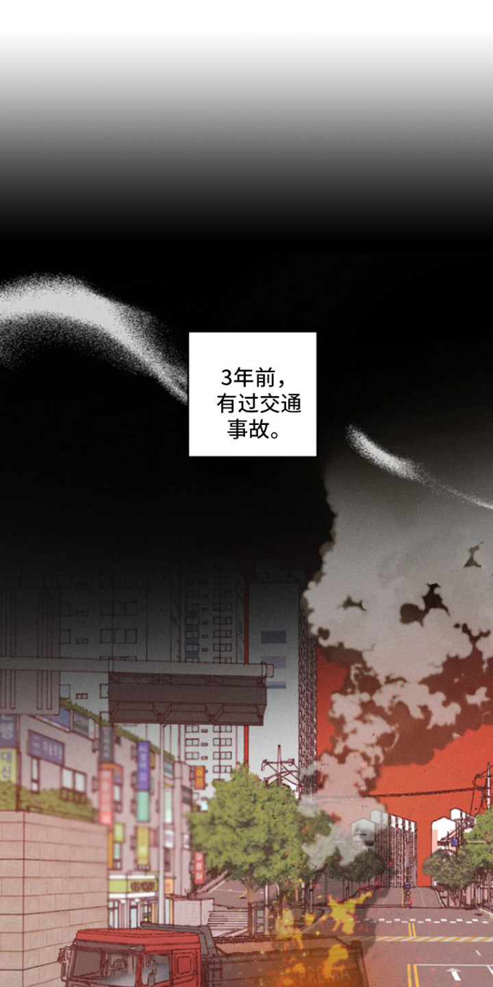 第4章：热点新闻0