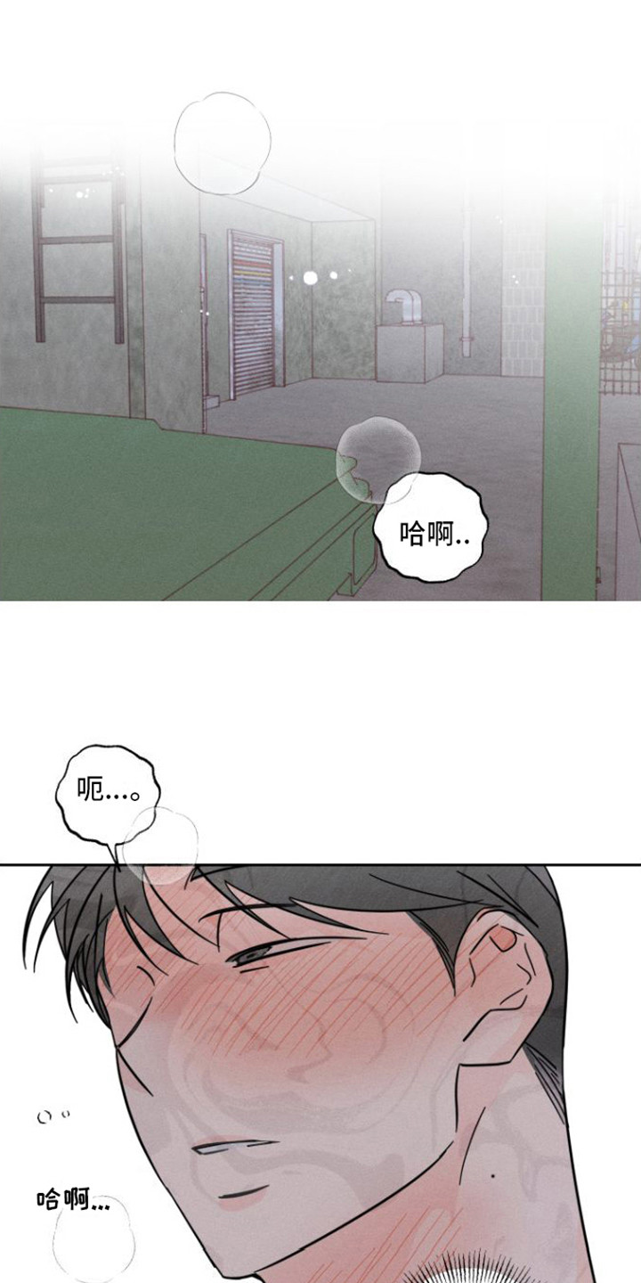 第7章：出手相助0