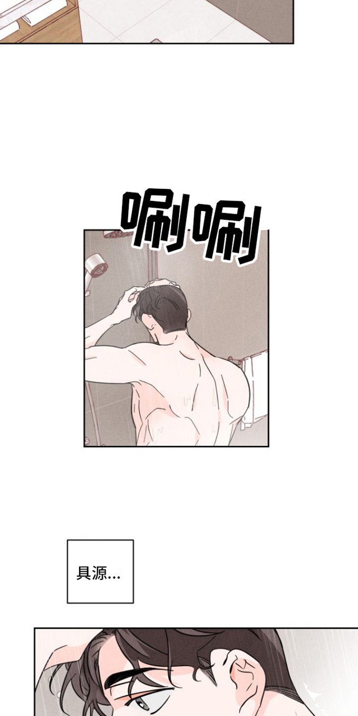 第11章：被遗忘1