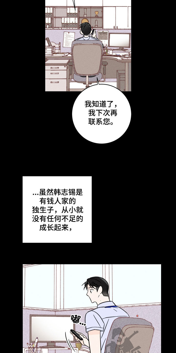 第16章：理想型1