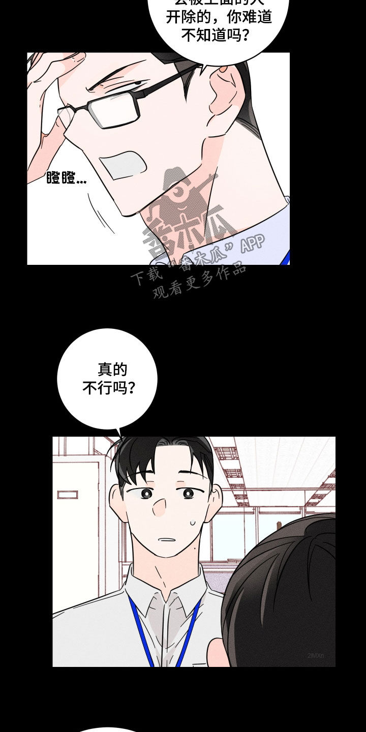 第16章：理想型4