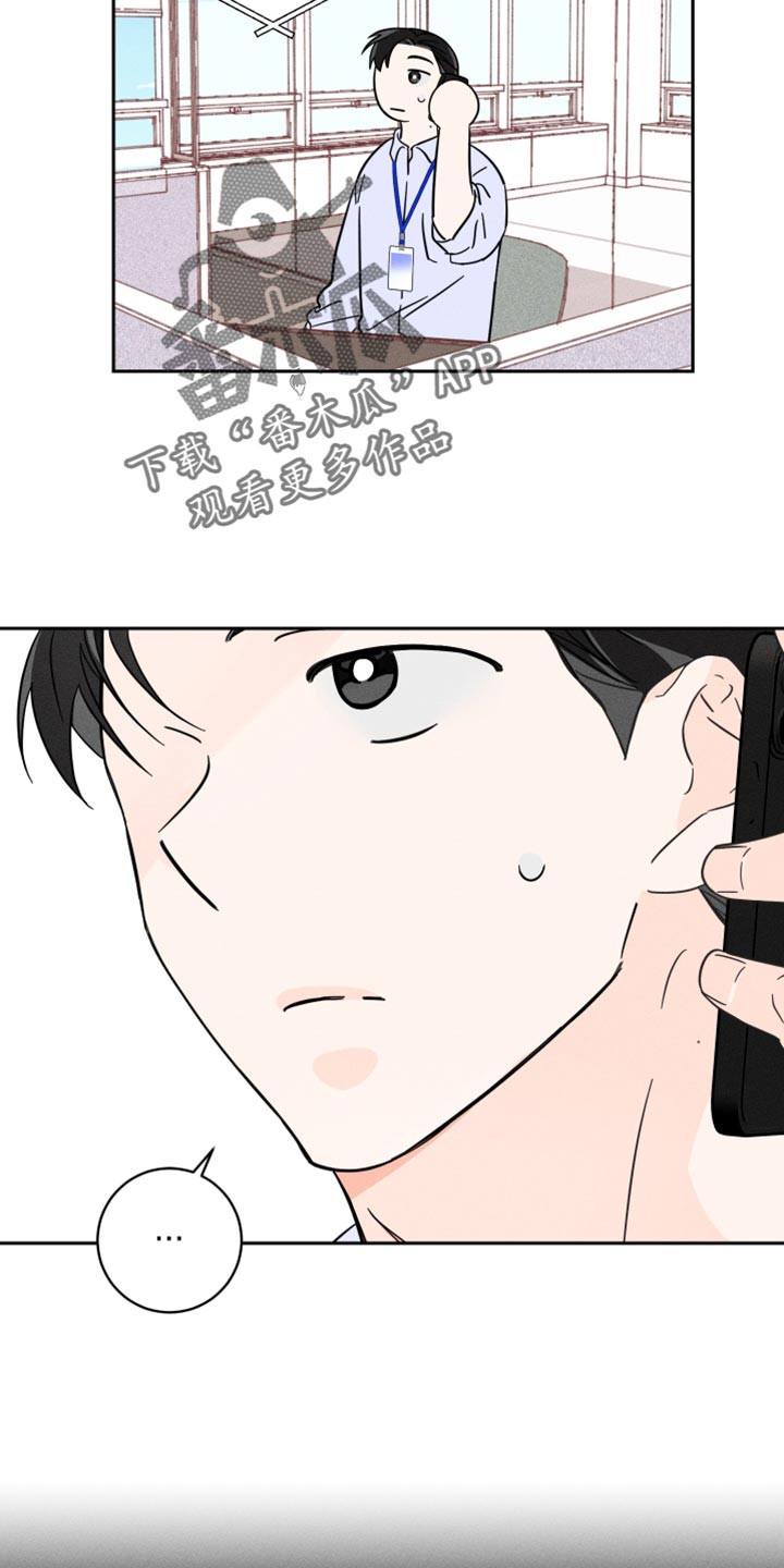 第21章：接力棒1