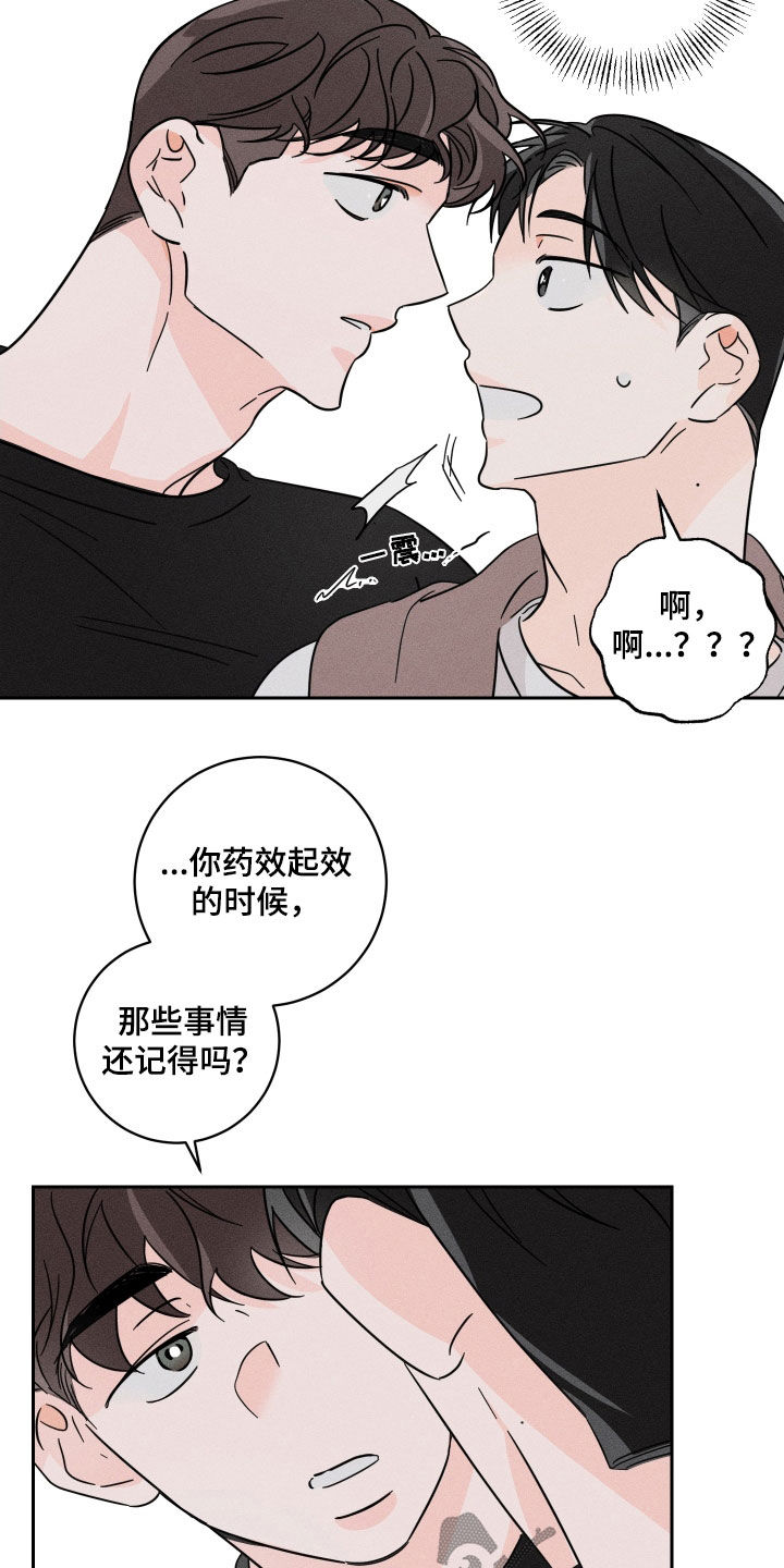 第17章：我好高兴3