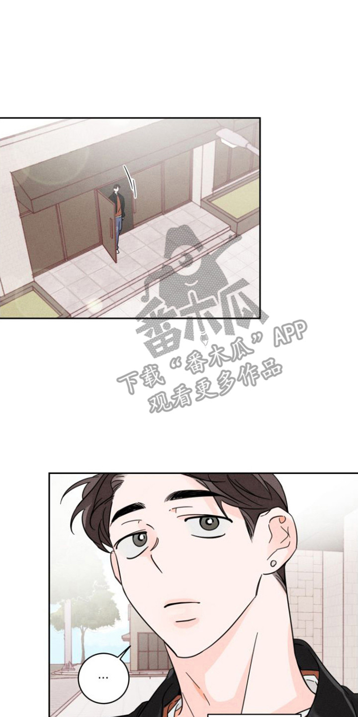 第12章：参加婚礼0