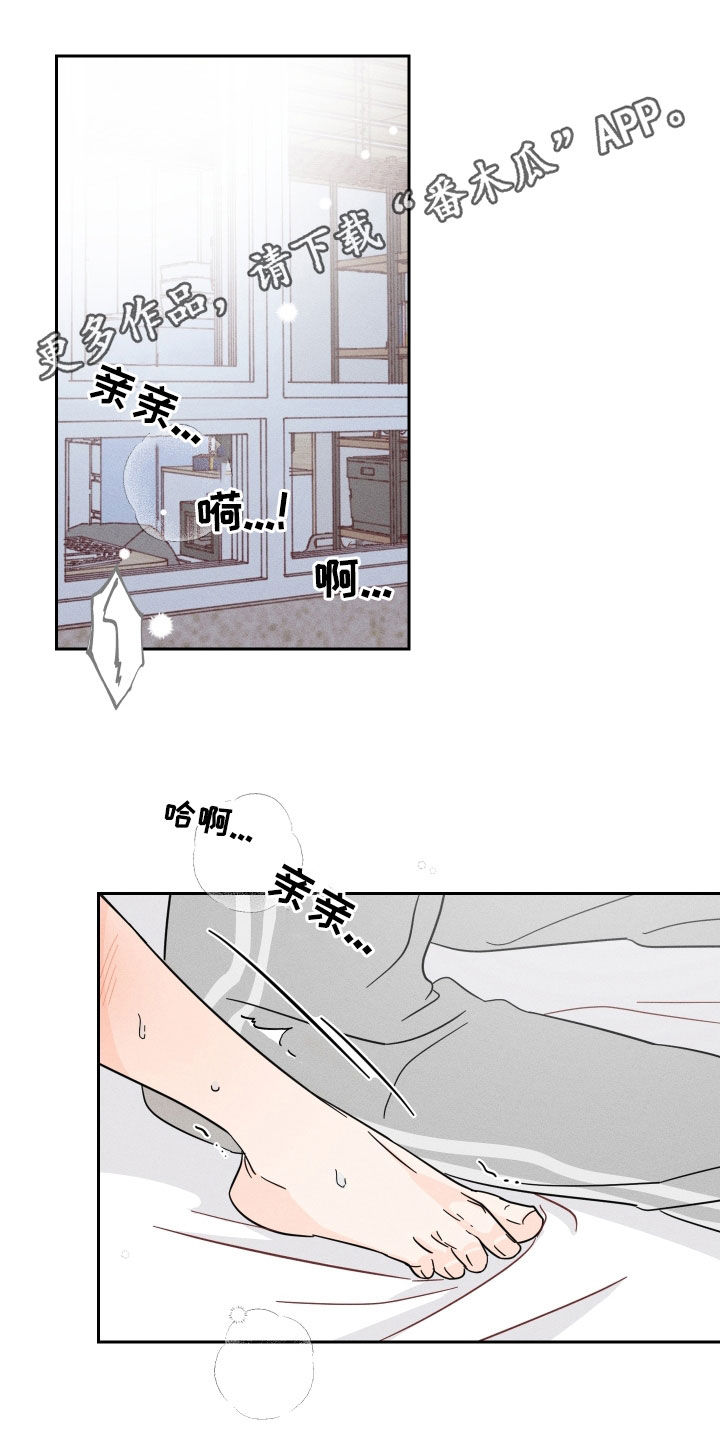 第18章：不要太勉强0