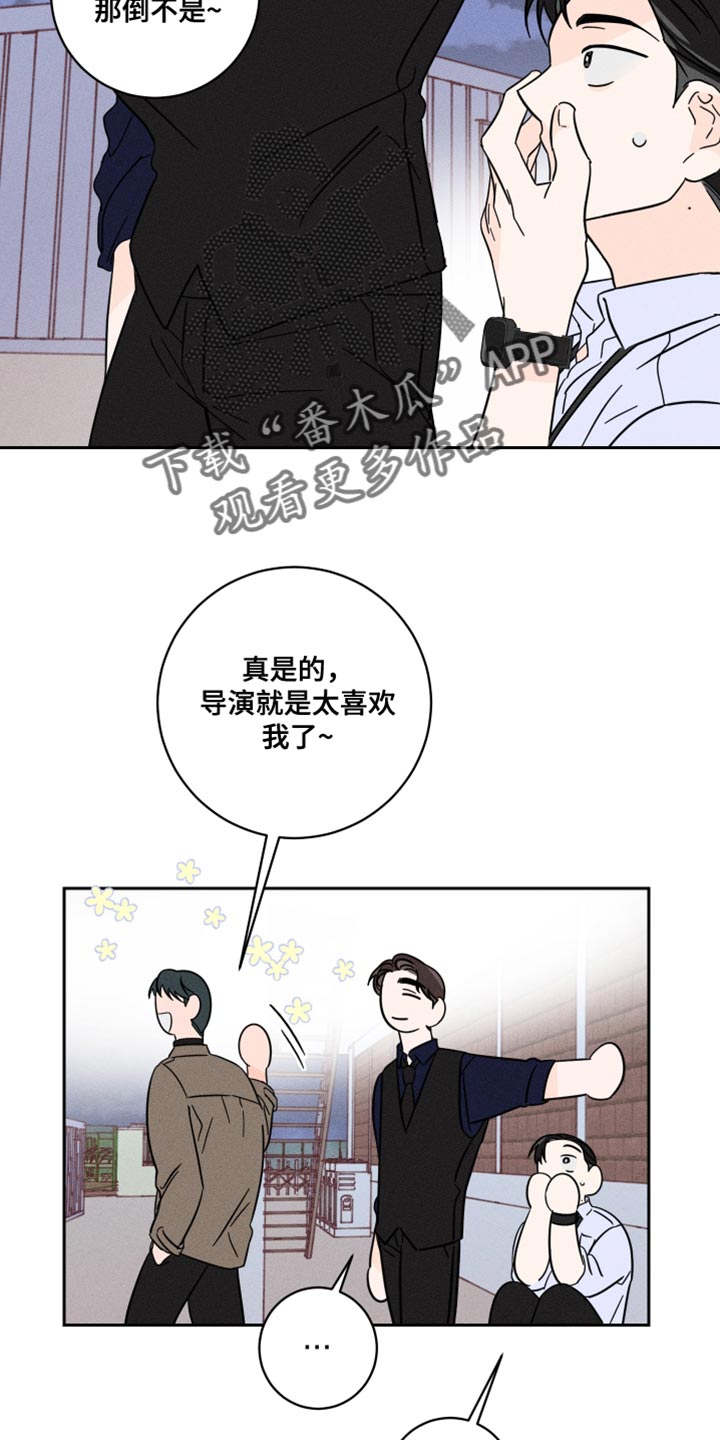 第22章：我的感想3