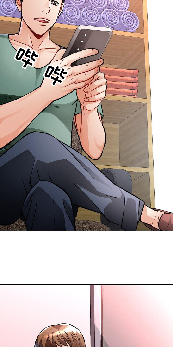 第15章：救星来了1