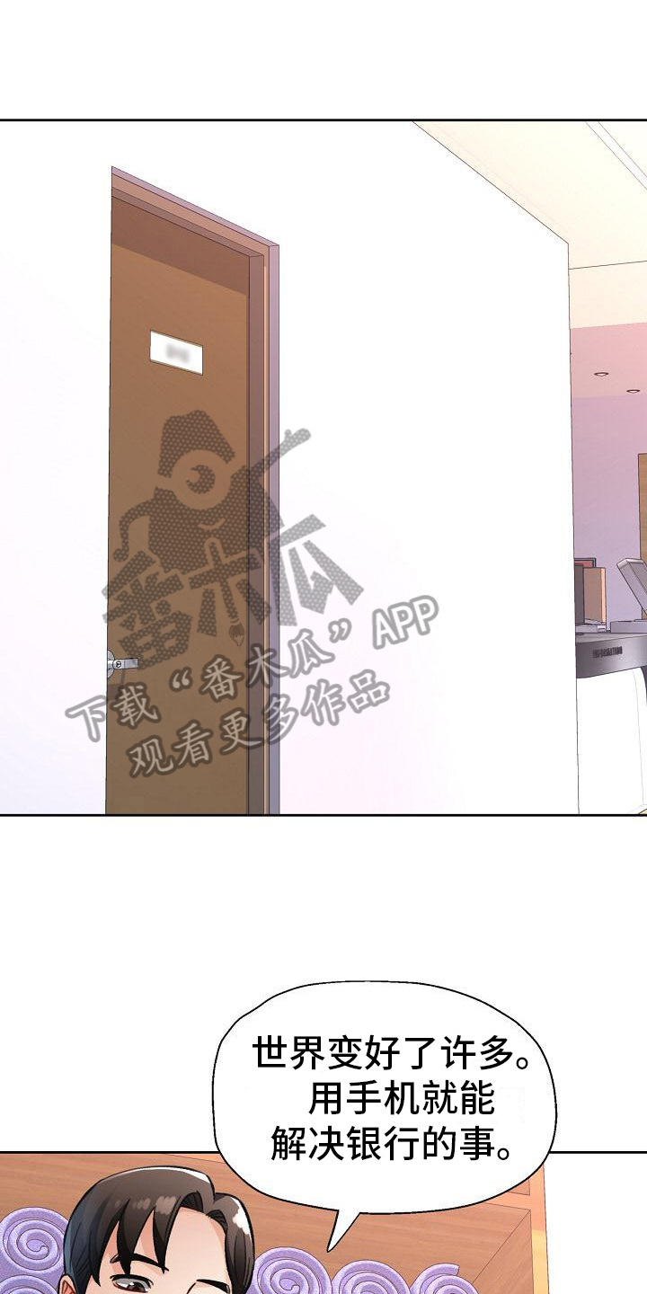 第15章：救星来了0