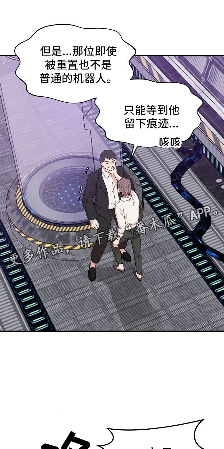 第9章：不是梦0