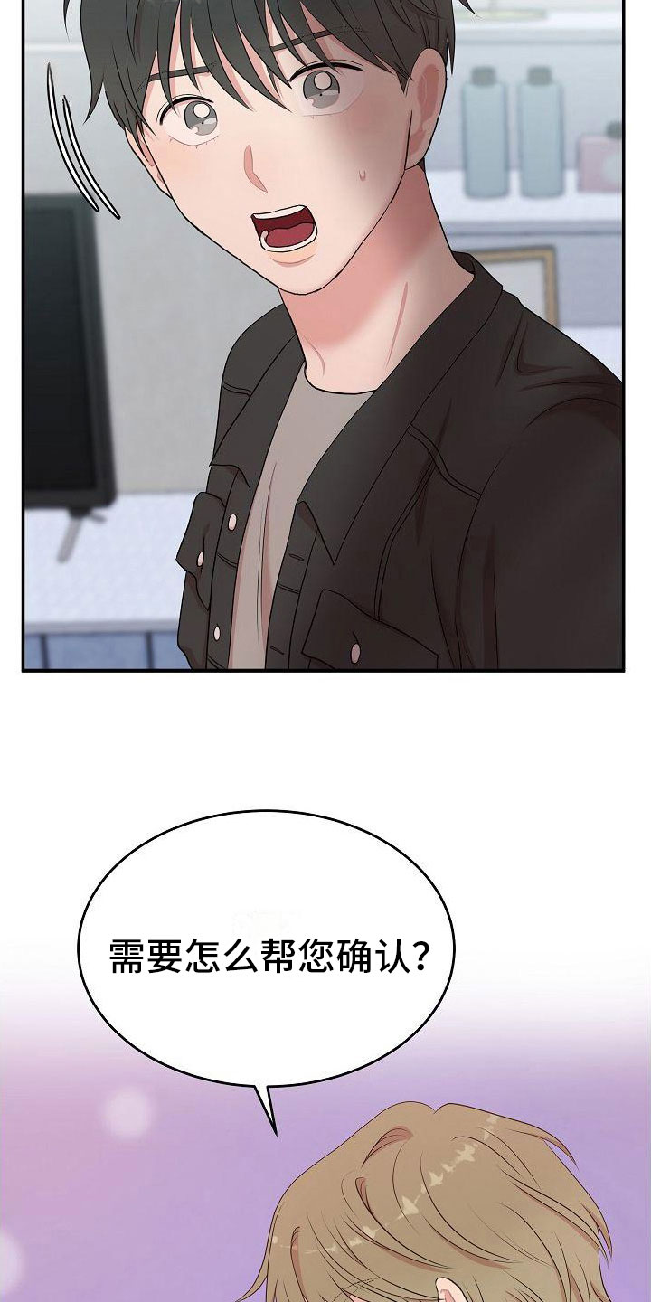 第12章：自己来4