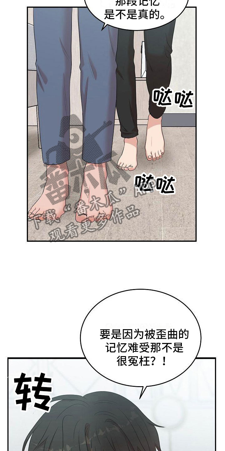 第12章：自己来3