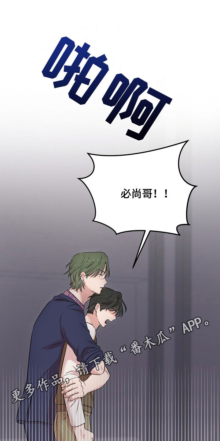 第27章：契约生效0