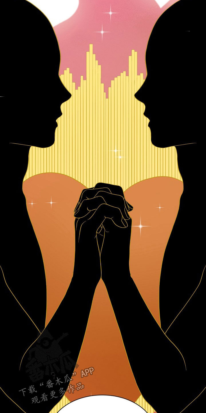 第17章：接下班2