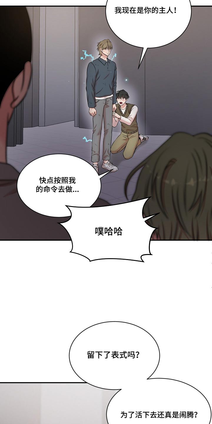 第28章：你没事吧1