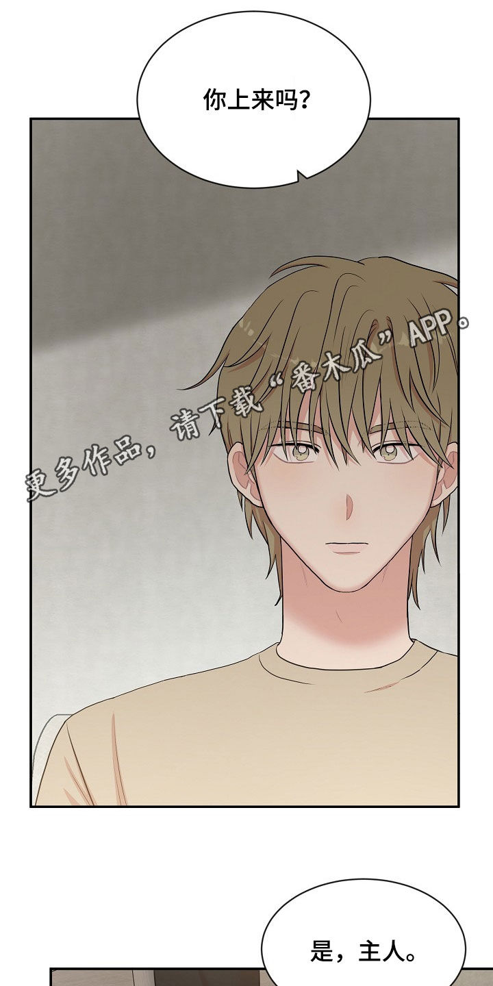 第22章：不会说谎0