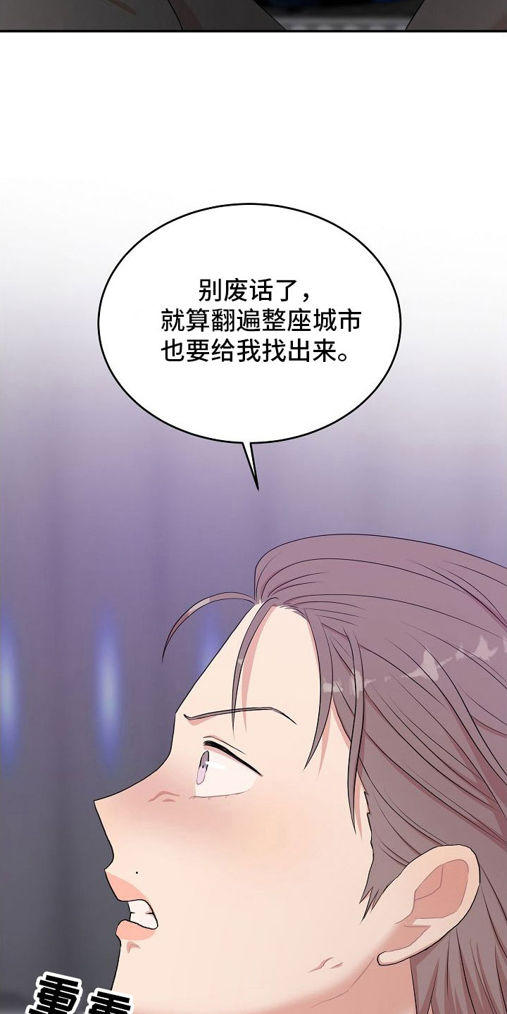 第9章：不是梦2