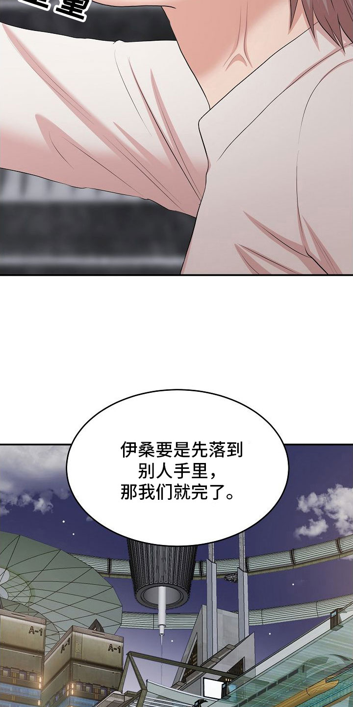 第9章：不是梦3