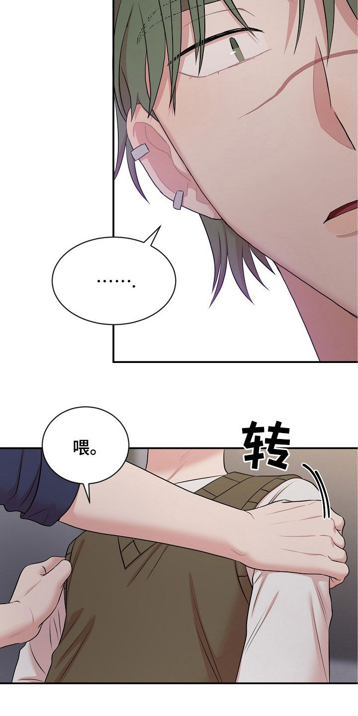 第27章：契约生效3