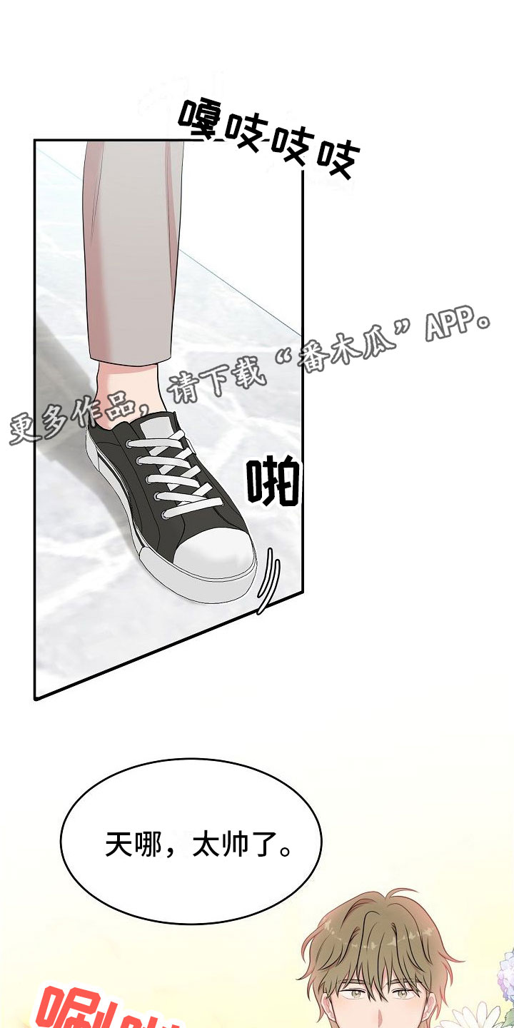 第8章：大发雷霆0