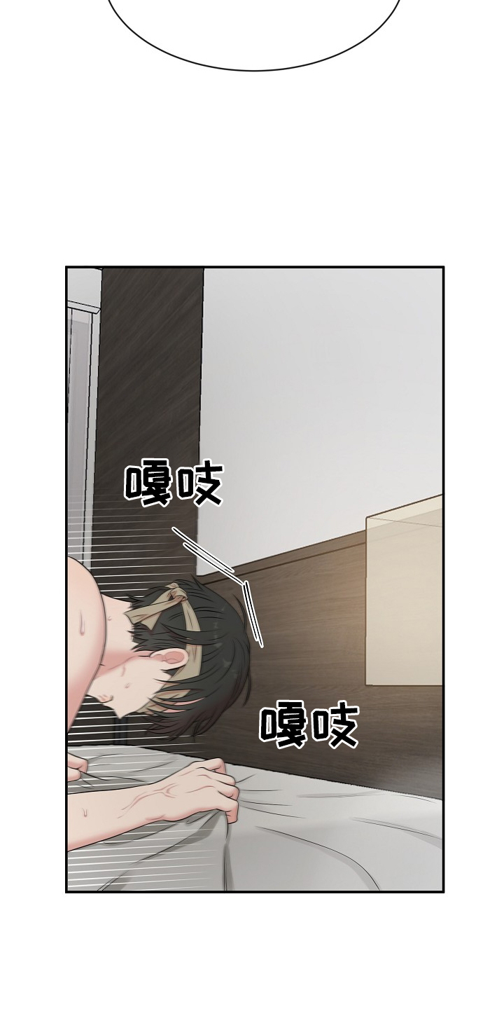 第34章：不解的情况2