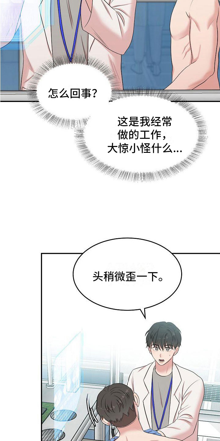 第11章：出来吧4