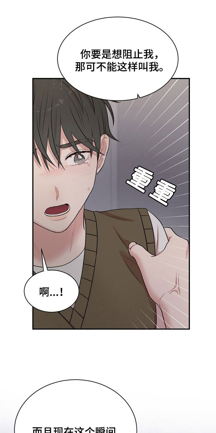 第27章：契约生效4