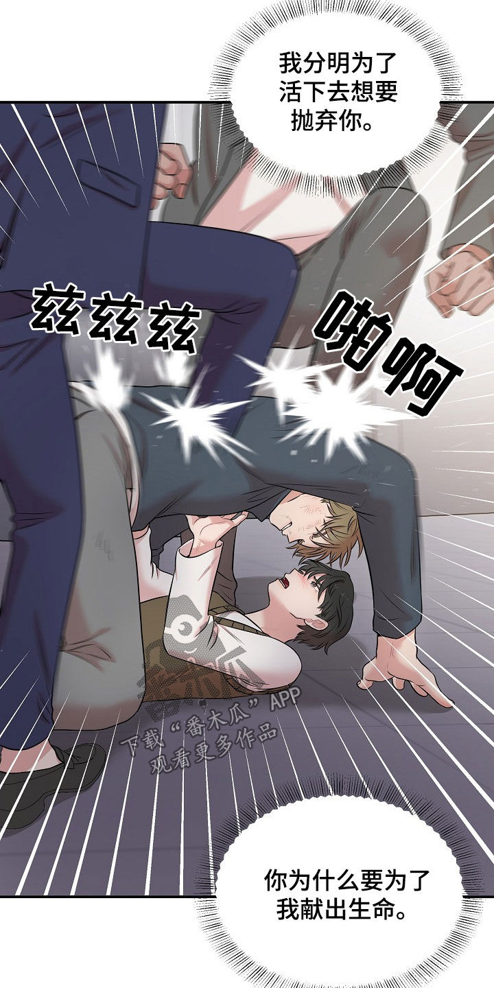 第27章：契约生效0