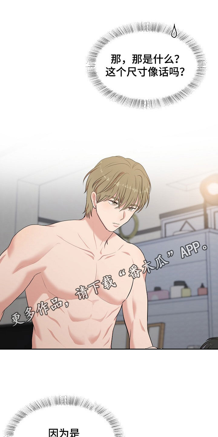 第14章：不可挽回0