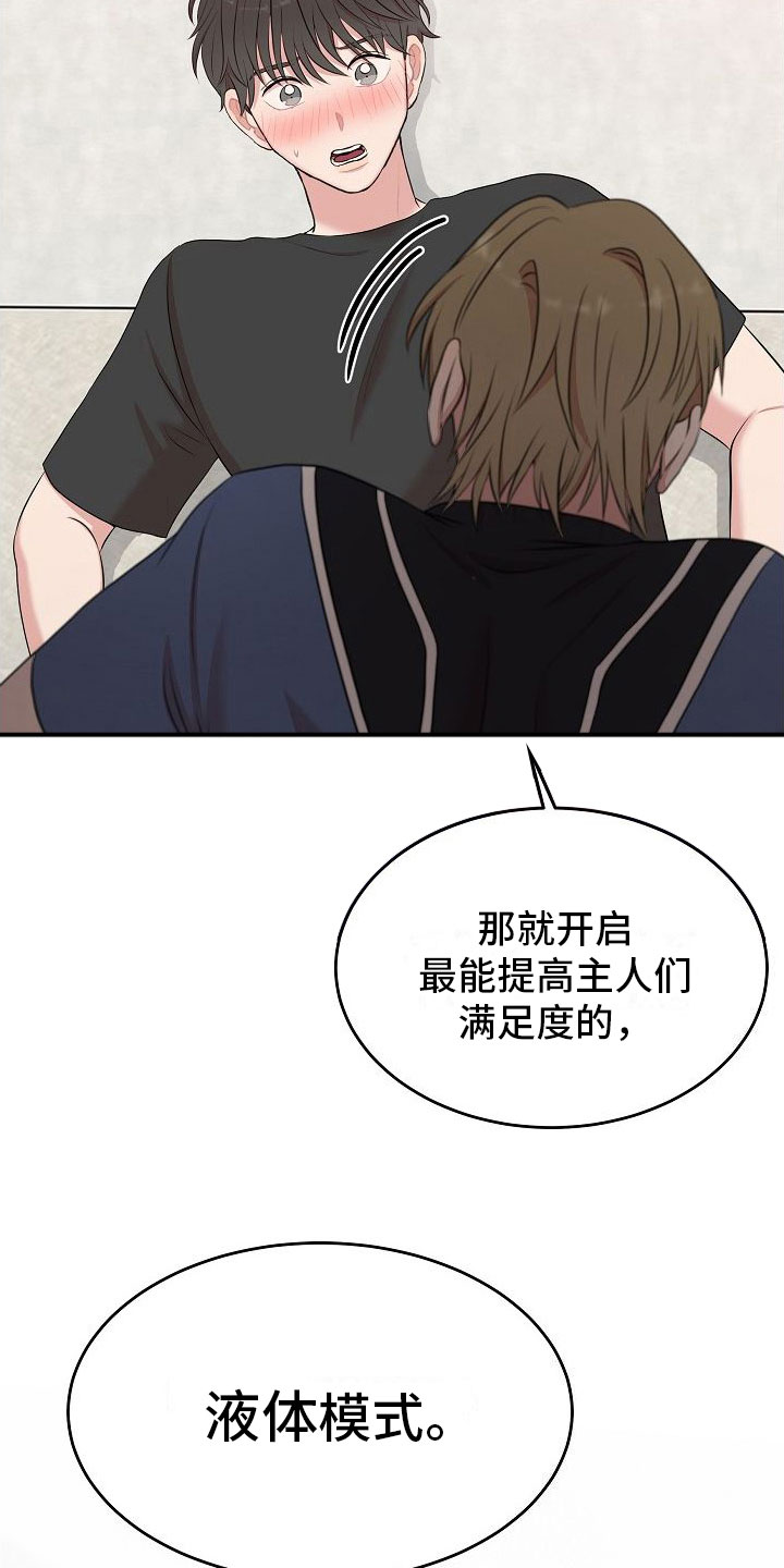 第5章：选哪个模式？2