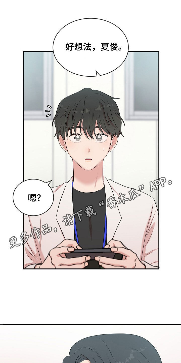 第17章：接下班0