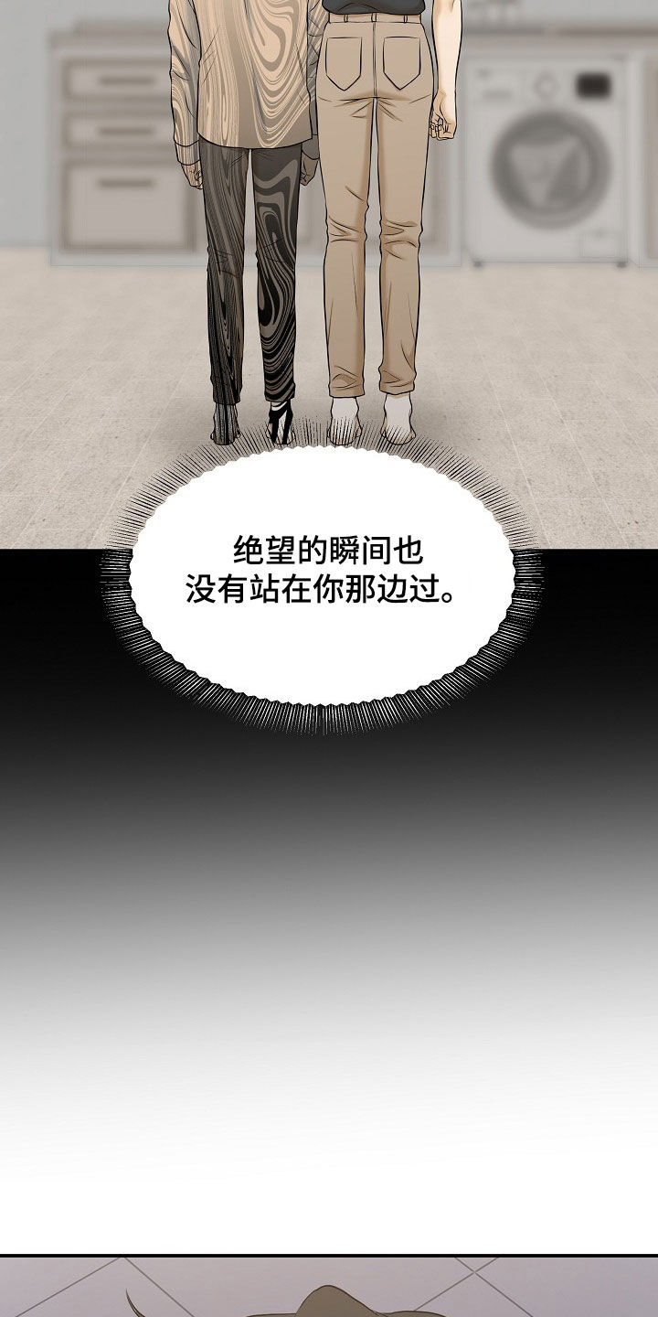 第27章：契约生效4